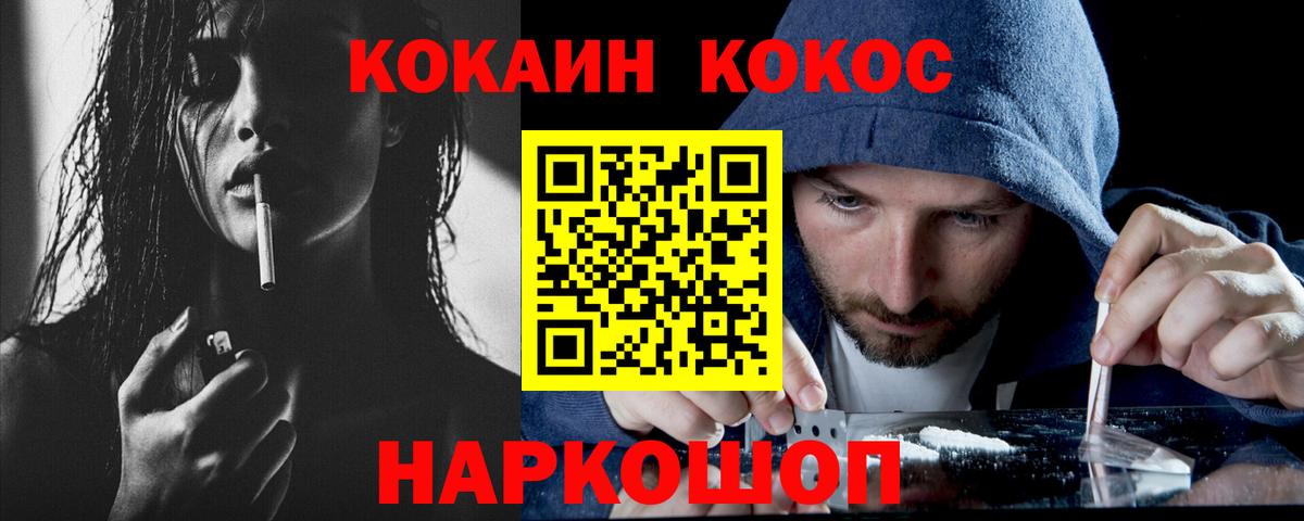 Кокаин Боливия Туймазы