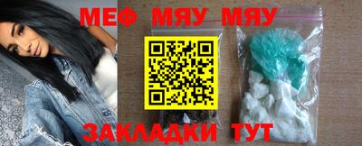 шишки Мариинск