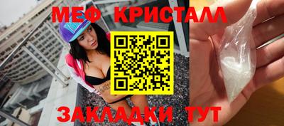 гидра Малоярославец