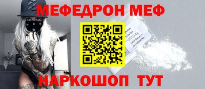 гидра Малоярославец