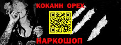 гидра Малоярославец