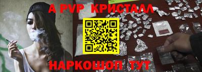 гидра Малоярославец
