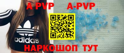 шишки Мариинск