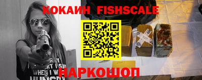 гидра Малоярославец