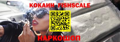 шишки Мариинск