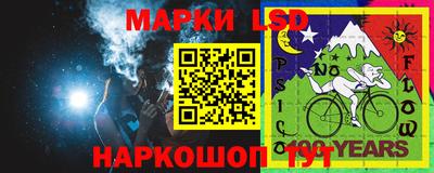 гидра Малоярославец