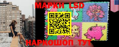 марки lsd Малгобек