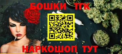 гидра Малоярославец