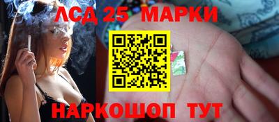 гидра Малоярославец