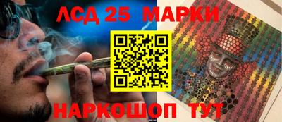 марки lsd Малгобек