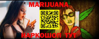 шишки Мариинск