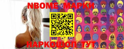 марки lsd Малгобек