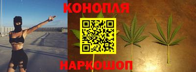 шишки Мариинск