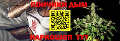 шишки Мариинск