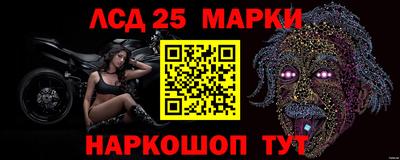 гидра Малоярославец