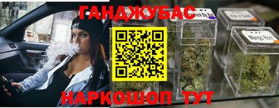 марки lsd Малгобек