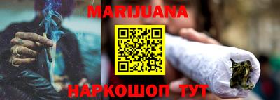 гидра Малоярославец