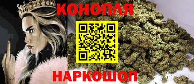 гидра Малоярославец