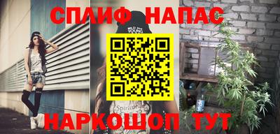 шишки Мариинск