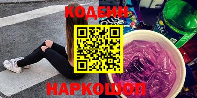 шишки Мариинск