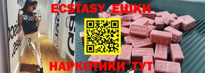 шишки Мариинск