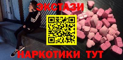 марки lsd Малгобек