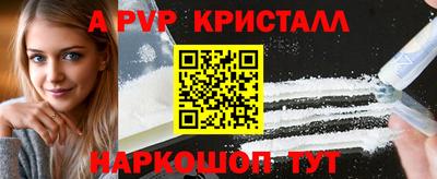 гидра Малоярославец