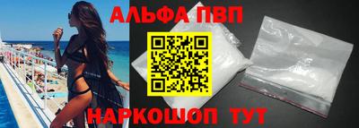 гидра Малоярославец
