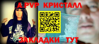 гидра Малоярославец