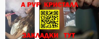 шишки Мариинск