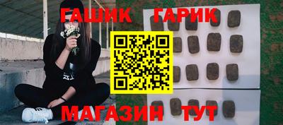 шишки Мариинск