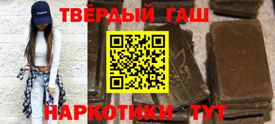шишки Мариинск