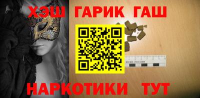 шишки Мариинск