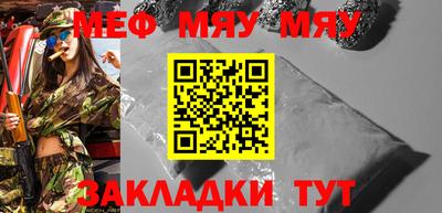 шишки Мариинск