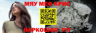 шишки Мариинск