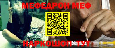 гидра Малоярославец