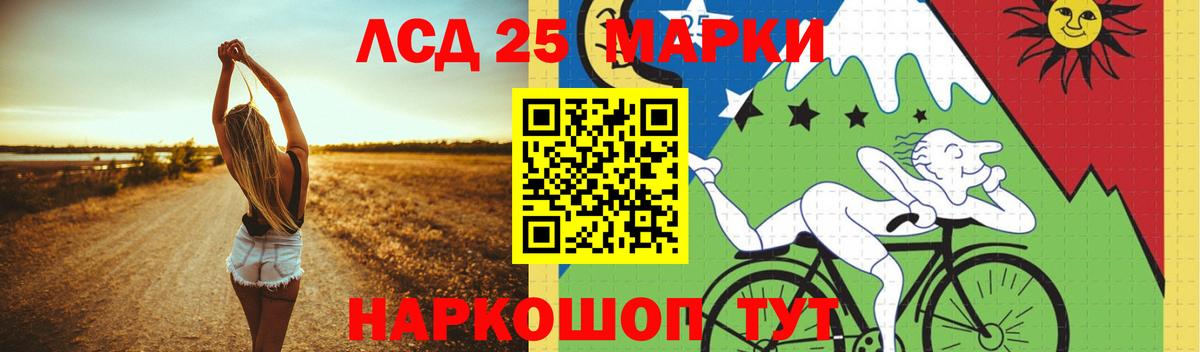 Лсд 25 экстази кислота Туймазы