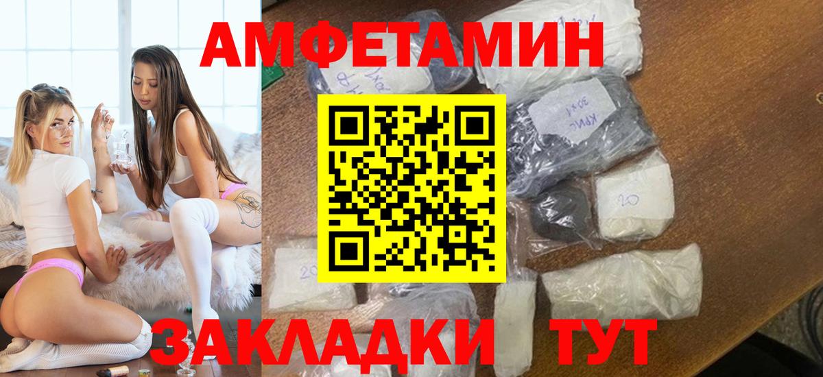 Туймазы  Метамфетамин Methamphetamine  Вход с VPN 