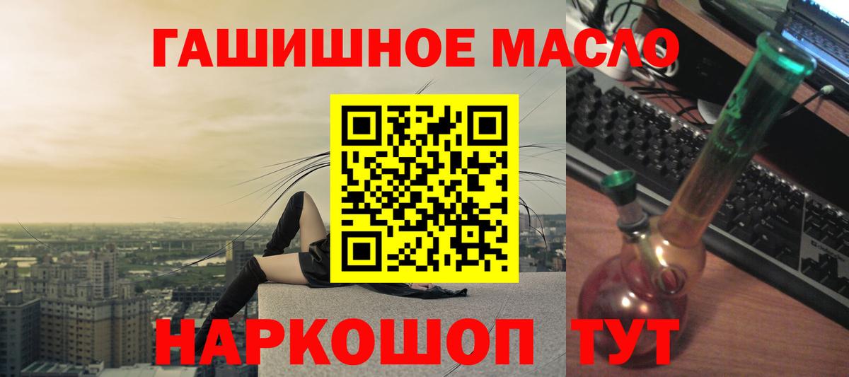 Дистиллят ТГК концентрат  Вход с VPN  ТГК Wax  Туймазы 