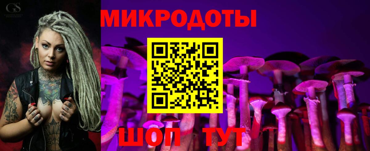 Туймазы  Галлюциногенные грибы Magic Shrooms  Вход с VPN  Галлюциногенные грибы Psilocybine cubensis 
