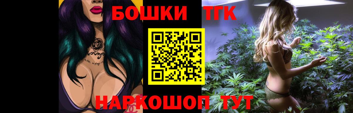 Бошки Шишки AK-47 Туймазы